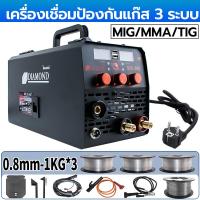 ราคา DELIXI ตู้เชื่อมไฟฟ้า2ระบบ เครื่องเชื่อม mig 3in1รุ่นใหม่ ตู้เชื่อม แถมฟรี ลวดเชื่อมฟลักซ์คอร์ ลวดฟลักซ์คอร์ 1 ม้วน สายเชื่อม สายดิน และอุป (21763361961)