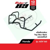 ราคา แคชบาร์ รถมอเตอร์ไซค์ กันล้มมอเตอร์ไซค์ แข็งแรง เหล็กหนา (21885032747)