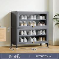 ราคา Chalet ตู้รองเท้า ชั้นวางรองเท้าลิ้นชัก ตู้วางรองเท้า ตู้เก็บรองเท้า ชั้นวางรองเท้าลิ้นชัก บานประตูพับ กระจกใส เก็บได้เยอะ (22689754217)