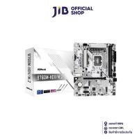 ราคา MAINBOARD เมนบอร์ด ASROCK B760M HDV M 2 DDR5 SOCKET LGA 1700 MICRO ATX (21703604696)