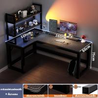 ราคา MUMAREN โต๊ะเล่นเกม โต๊ะคอมพิวเตอร์เข้ามุม โต๊ะเข้ามุม โต๊ะเข้ามุมห้องนอน โต๊ะทำงานคู่ โต๊ะทำงาน (22539991527)