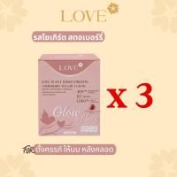 ราคา Love plant based protein เลิฟ โปรตีนพืช รส โยเกิร์ต สตอเบอร์รี่ โปรตีนคุณแม่ คิดค้นโดยแพทย์ สูตร บำรุง ผิว เล็บ (21979691085)