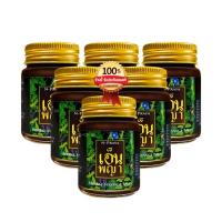 ราคา เอ็นพญา ของแท้ 100 น้ำมันนวดเอ็นพญา N Praya Herbal Massage Balm ยาหม่องเอ็นพญา น้ำมันเอ็นพญา ยาคลายเส้นเอ็นพญา แก้นิ้วล็อค ปวดหลัง ปวดเอว (19419231729)