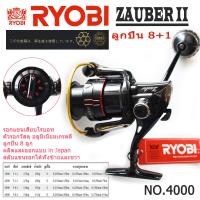ราคา รอก รอกเรียวบิ รอกRYOBIแท้ รอกRyobi ZAUBER รอกตกปลา ryobi zauber 2 สีดำ เบอร์ 4000 อุปกรณ์ครบชุดกล่องคู่มือแถมถุงรอก สินค้าตงปรก สีตามรูป (21709756689)
