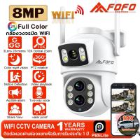 ราคา FOFO 10X ซูมออปติคอล กล้องวงจรปิด Wi Fi กล้องติดตามอัตโนมัติ PTZ ตรวจจับมนุษย์กล้องวงจรปิดกลางแจ้ง 8MP ซูมออปติคอล Wi Fi 10X ซูม กล้องเลนส์คู่ (22423980962)