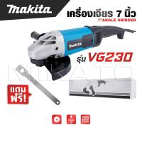 ราคา MAKITA เครื่องเจียร 7 นิ้ว เครื่องเจียรไฟฟ้า หินเจียร ลูกหมู ลูกหนู M9000B เหมาะกับสรีระของคนไทยโดยเฉพาะ งานเทียบ คุ้มมาก (22826775680)