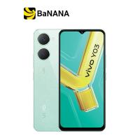 ราคา สมาร์ทโฟน vivo Y03T by Banana IT (22373137576)