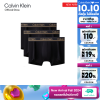 ราคา CALVIN KLEIN กางเกงในผู้ชายแพ็ค 3 ชิ้น Ck Micro Plus Holiday ทรง Low Rise Trunk รุ่น NP2759O A2L สีดำ (22809597720)