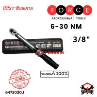 ราคา ประแจปอนด์ ประแจขันปอนด์ ประแจตั้งปอนด์ ประแจวัดปอนด์ ด้ามปอนด์ force 6473030J 3 8 6 30NM lock torque wrench JMTV (22454636647)