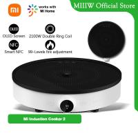 ราคา Xiaomi Mi Induction Cooker 2 เตาแม่เหล็กไฟฟ้า เตาไฟฟ้า เตาแม่เหล็กไฟ เตาไฟฟ้ามินิ เตาแม่เหล็ก 2100W รุ่น MCL02M เชื่อมต่อกับแอพ Mi home ได้ (22557381127)