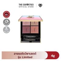 ราคา YSL Couture Mini Clutch Collection Eyeshadow Palette อายแชโดว์พาเลตต์ 4 เฉด ตลับ Limited (22849231775)