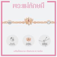 ราคา Rainbow Jewelry สร้อยเงินมงคล PUJA 6 องค์เทพ พระพิฆเนศ พระแม่ลักษมี ท้าวเวสสุวรรณ พญานาคราช ปี่เซียะ แมวกวักนำโชค (21949183254)