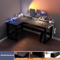 ราคา MUMAREN โต๊ะเล่นเกม โต๊ะคอมพิวเตอร์เข้ามุม โต๊ะเข้ามุม โต๊ะเข้ามุมห้องนอน โต๊ะทำงานคู่ โต๊ะทำงาน (22773215768)