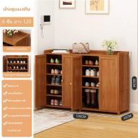 ราคา InkWood ตู้รองเท้า ตู้เก็บรองเท้า 6 7 8 ชั้น ตู้ชั้นเก็บรองเท้า ตู้รองเท้า ชั้นวางรองเท้า ชั้นเก็บรองเท้า ตู้ใส่รองเท้า เก็บของอเนกประสงค์ กล่องใส่รองเท้า (22473710360)