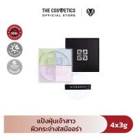 ราคา Givenchy Prisme Libre Mat Finish Enhanced Radiance Loose Powder 4x3g แป้งฝุ่นคอลเลคเตอร์ มี 4 เฉดสี (22803090199)