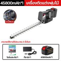 ราคา เครื่องตัดแต่งพุ่ม เครื่องตัดแต่งพุ่มไม้ เครื่องตัดแต่งกิ่ง เครื่องตัดแต่งกิ่งไม้ ตัดแต่งกิ่งไม้ สตาร์ทง่าย น้ำหนักเบาพกพาง่าย ใช้งานได้นาน (22404620323)