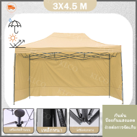 ราคา เต็นท์ขายของ 3x4 5 เต็นท์บังแดด เต้น 3x3 เมตร ข้นและหนาขึ้นกันฝน เตนท์จอดรถ กากี เหมาะสำลานตั้งแคมป์กลางแจ้ง (22535238178)