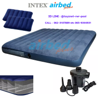 ราคา Intex ที่นอนเป่าลม ดูรา บีม ไฟเบอร์ เทค 6 ฟุต คิง 1 83x2 03x0 25 ม สีน้ำเงิน รุ่น 64755 หมอน 2 ใบ ที่สูบลมไฟฟ้า (666812770)