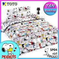 ราคา TeeBed Toto Cartoon ชุดเครื่องนอน ชุดผ้าปู ผ้านวม 6 ฟุต 5 ชิ้น สนู๊ปปี้ รุ่น SP04 White (409258)