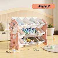 ราคา ชั้นเก็บของ ชั้นวางของเล่น ตู้เก็บของเด็ก ชั้นเก็บของอเนกประสงค์ ที่เก็บของเล่นหลายขนาด 3สี ภาพการ์ตูน ติดตั้งง่าย (22248091213)