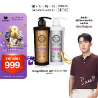 ราคา Celebated birthday แชมพูแก้ผมร่วง แทงกีโมรี Daeng Gi Meo Ri Shampoo Treatment (22810650691)