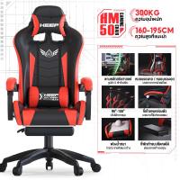 ราคา XUTI GamingChair เก้าอี้เกมมิ่ง เก้าอี้คอม นั่งสบาย พนักพิงปรับนั่งและนอนได้ (22352070625)
