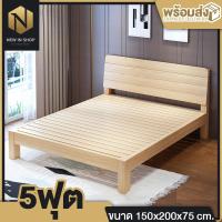 ราคา เตียงไม้ เตียง เตียงคู่ เตียงนอนคู่ เตียงนอนไม้ เตียงเนื้อไม้แข็งแรง มีขนาด 3 556 ฟุต เตียงไม้เนื้อแข็ง New in shop (14469783204)
