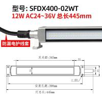 ราคา เก้าเครื่อง LED โคมไฟทำงาน24V กันน้ำกันน้ำมันกันระเบิดโคมไฟป้องกันสามชั้น CNC ศูนย์เครื่องจักรกลโคมไฟส่องสว่าง220V (8362136266)