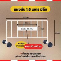 ราคา แผงกั้นจราจรสีขาว แผงกั้นเหล็กสีขาว แบบมีล้อ 2เมตรทักแชทก่อนกดสั่งค่ะ รับป้ายแจ้งในแชท ป้ายยังไม่ติดไปต้องแจ้งรับป้ายก่อนค่ะ (16626439138)