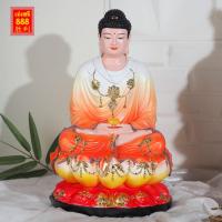 ราคา รวมงานสวย พระยูไล ตี่จั้งอ้วง พระกษิติครรภ์ งานเรซิ่นไต้หวัน ขนาด 12 นิ้ว นั่งประทับดอกบัว เทพเจ้าจีน ยูไล นั่งบัว (20572306448)