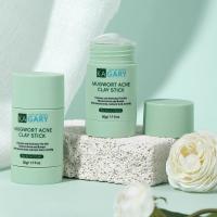 ราคา KAGARY Mugwort Clay Acne Mask Clay Musk 50g มาร์คโคลน มาร์คหน้าเขียว ลดรอยแดง มาสก์โคลน มาร์คหน้า (22860312956)