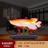 ราคา งานฝีมือเรซิ่นสร้างสรรค์ Hhdff ด้วยแก้วเลียนแบบเครื่องประดับปลามังกรทองเครื่องประดับสำนักงานบ้านฮวงจุ้ยปลามังกรอุปกรณ์ตกแต่ง (21317549122)