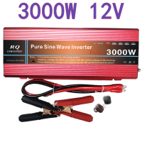 ราคา RQ 3000W inverter puresinewave 12v to 220v ของแท้ อินเวอร์เตอร์ อินเวอร์เตอร์ 24 อินเวอร์เตอร์ 12 โวลท์ อินเวอร์เตอร์เพียวซายแท้ อินวอเตอร์24v อินเวอร์เตอร์12V 24V (22586811357)