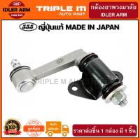 ราคา 555 กล้องยาพวงมาลัย MAZDA FITGHTER FORD RANGER 2WD 4WD ปี1998 2006 1ชิ้น ญี่ปุ่นแท้100 SI1620 ราคาขายส่ง ถูกที่สุด MADE IN JAPAN (2960366595)