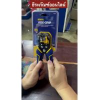 ราคา PRO โปรแน่น คีมปอกสายไฟออโต้ 8นิ้ว IRWIN VISE GRIP ย้ำ ตัด ปอกสายไฟ ของแท้ Self Adjusting Wire Stripper200mm ราคาสุดคุ้ม คีม หนีบ คีม หนีบ ลวด คีม หนีบ ห่วง พระ คีม หนีบ สาย ไฟ (17656074904)
