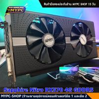 ราคา รวมการ์ดจอ AMD RX580 8g RX570 8g RX470 8g RX480 8g RX570 4g RX580 4g AMD001 VGA การ์ดแดง (22834921376)