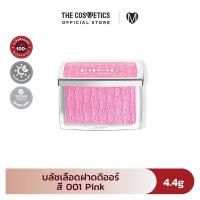ราคา Dior Rosy Glow Color Reviving Powder Blush Natural Healthy Glow Effect 4 4g บลัชออนดิออร์ (22804086000)