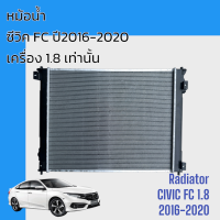 ราคา หม้อน้ำ ใช้สำหรับ ฮอนด้า ซีวิค FC ปี 2016 2020 เครื่อง 1 8 เกียร์ออโต้ Honda Civic FC 1 8 AT use for car radiator 001123 (22295948104)