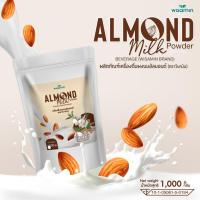 ราคา เครื่องดื่มผงนมอัลมอนด์เพียว 100 ALMOND MILK POWDER PURE ตราวิษามิน จำนวน 1 ถุง ปริมาณ 1000 กรัม (22278073908)