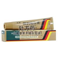 ราคา MEBO Burn Ointment 40gx1 stick box (19895481524)