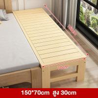 ราคา WD เก้าอี้ไม้ เก้าอี้ม้านั่งยาว ม้านั่งข้างเตียง โต๊ะนั่งแบบยาว ไม้เนื้อแข็ง ป้องกันการพลิกคว่ำขณะนอนหลับ สามารถวางข้างเตียงได้ (22423093752)