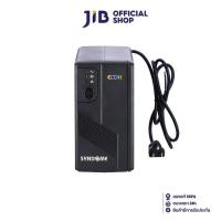ราคา UPS เครื่องสำรองไฟฟ้า SYNDOME ECO II 800 800 VA 360 WATT (1367498824)