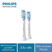 ราคา Philips sonicare G3 Premium Gum Care หัวแปรงสีฟันไฟฟ้า รุ่น HX9052 67 White (21434965814)