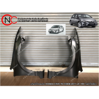 ราคา แก้มบังโคลนหน้า HONDA CIVIC FD ปี2006 2011 ไม่มีรูไฟเลี้ยว (14369784101)