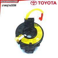 ราคา สายแพรแตร TOYOTA VIGO VIGO CHAMP ALTIS VIOS FORTUNER สไปร่อน คอพวงมาลัย (16804902822)