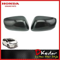 ราคา เคฟล่า ฝาครอบกระจกมองข้าง JAZZ แท้ ไม่มีรูไฟเลี้ยว ปี 2008 2013 ครอบกระจกเคฟล่า ครอบกระจกแท้ ครอบกระจกฮอนด้า ครอบกระจกแจส ฝากระจก พลาสติกกระจก 76251 TF0 E11ZG 76201 TF0 E11ZG (12264813316)