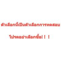 ราคา น้ำตบเห็ด ออริจินส์ Origins น้ำตบ MEGA MUSHROOM RELIEF RESILIENCE TREATMENT LOTION 200 400ml (22860585848)