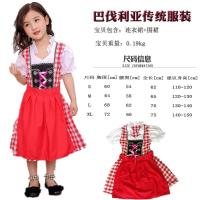 ราคา ชุดการแสดงวันเด็ก ชุดประจำชาติรัสเซีย ชุดประจำชาติ Oktoberfest เยอรมัน ชุดบาวาเรีย (19479540366)