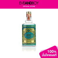 ราคา 4711 Original EDC น้ำหอมผู้หญิง (12809861046)