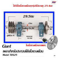 ราคา ชุดเพลาประกอบโต๊ะเลื่อยวงเดือน ชุดเพลาเลื่อยวงเดือน S 205 พร้อมใบเลื่อยวงเดือนคม เลื่อยวงเดือนโต๊ะของคุณด้วยความสะดวกสบาย (18603872649)